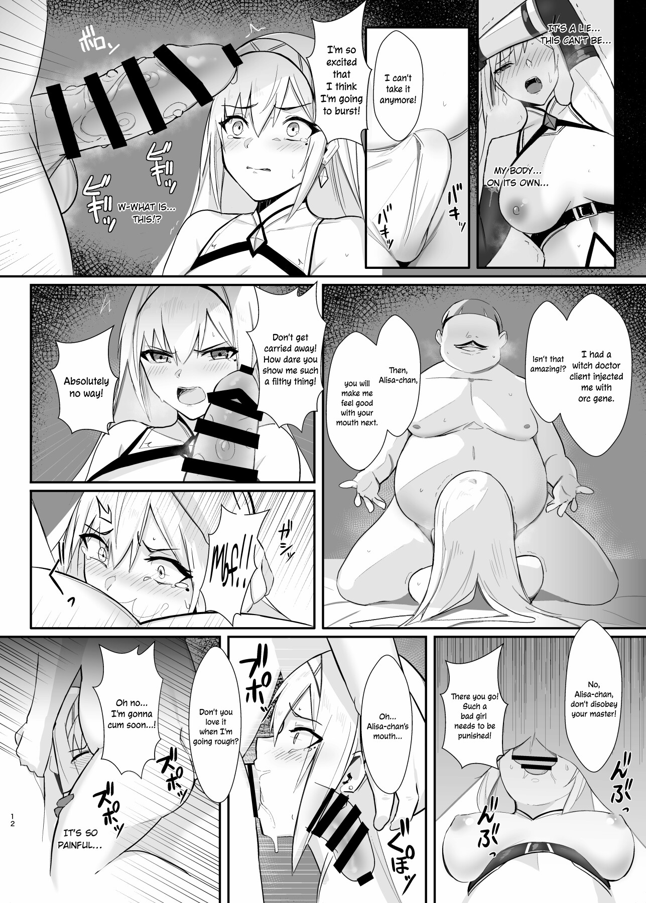 Hentai Manga Comic-ALISA -The Greedy King's Trap--Read-10